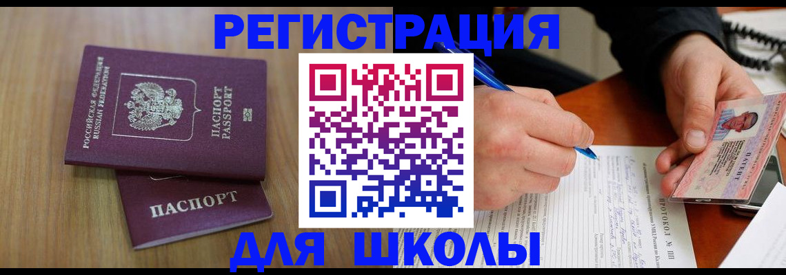 пропишу в квартире в Калининске