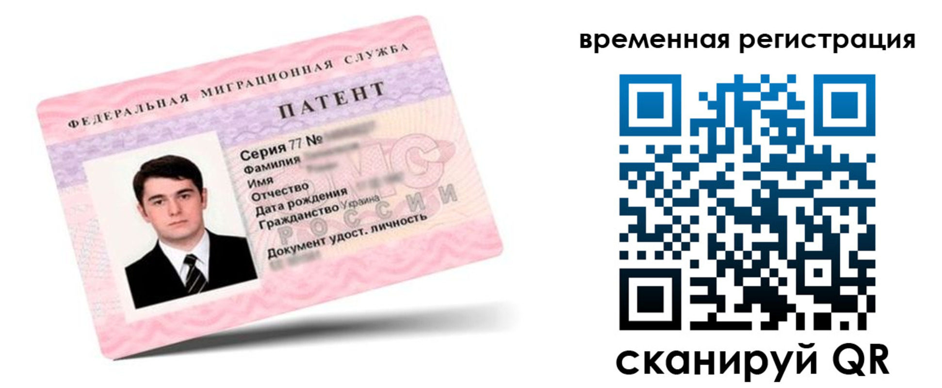 временная регистрация 2025 в Калининске