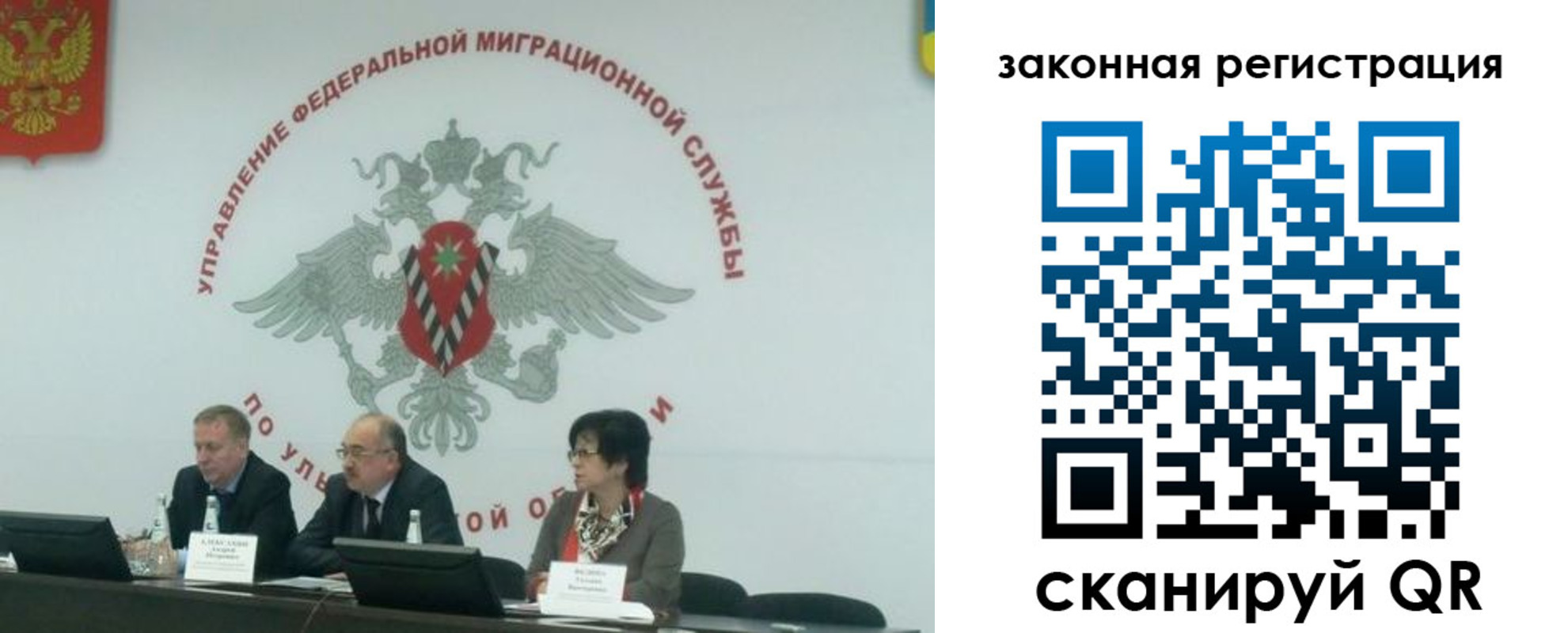 временная регистрация надежно в Калининске